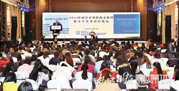 海峽兩岸張大千文化藝術交流活動回眸