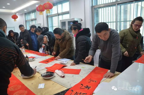 翰墨傳情暖萬家——雙鴨山市文聯、市書法家協會“我們的中國夢·文化進萬家”系列活動紀實