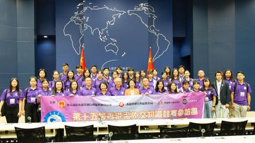 奮進國家新征程，展望香港新篇章，探索世界新機遇——外交部駐港公署組織第十五屆“香港杯”外交知識競賽優勝師生代表赴北京、廈門參訪交流