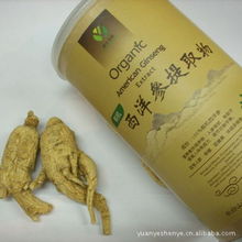 長白山原野生態(tài)參業(yè)植物提取物與生物制品全覽 自然精華，科技賦能健康